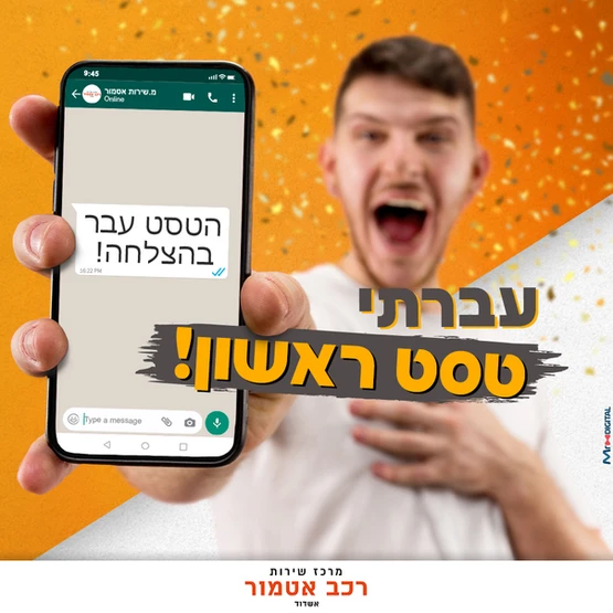 תמונה